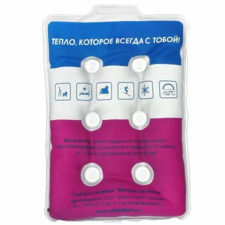 Грелка солевая Матрасик мини 13х20 см