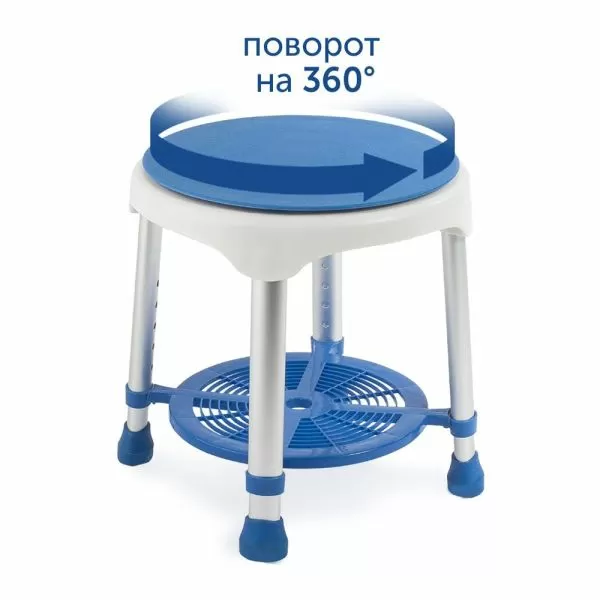 Табурет для ванны Barry 10502 с поворотным сиденьем