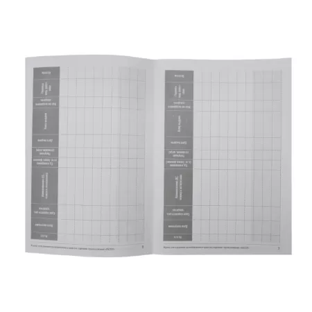 Журнал учета движения дез.средств в отделении, формат А5, 20страниц 