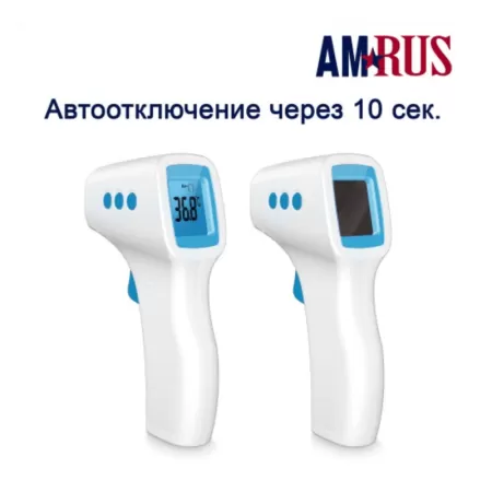 Термометр инфракрасный Amrus AMIT-140