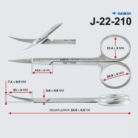 Ножницы глазные вертикально-изогнутые остроконечные 100 мм Surgicon J-22-210