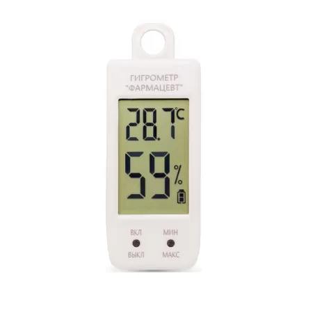 Гигрометр электронный Фарм-Сиб Фармацевт ТМФЦ-99 с поверкой