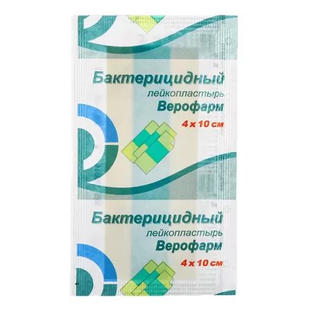 Лейкопластырь медицинский бактерицидный 4х10см №1 
