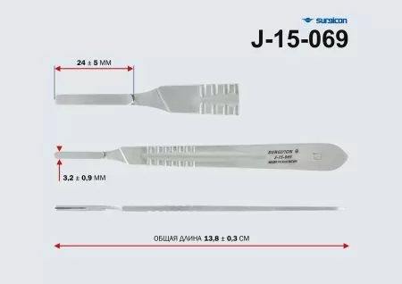 Ручка для скальпеля N4  130мм, J-15-069	