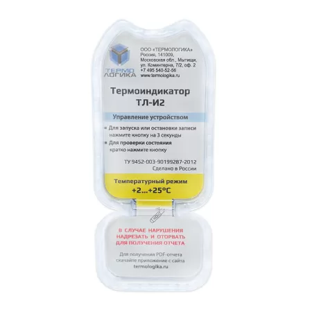 Термоиндикатор Термологика ТЛ-И2