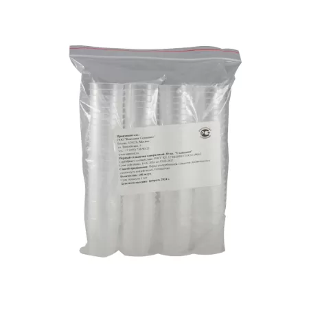 Стаканчик для приема лекарств 30 мл., упаковка 100 штук