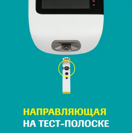 Тест-полоски Accu-Chek Instant №50
