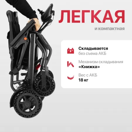 Кресло-коляска с электроприводом ORTONICA Pulse 610