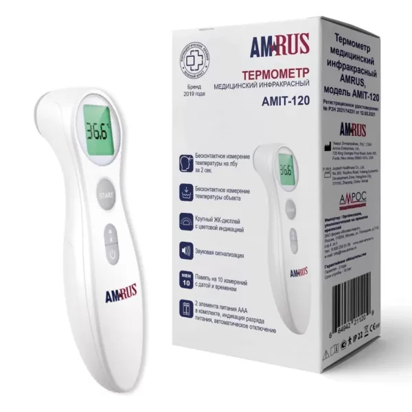 Термометр инфракрасный Amrus AMIT-120