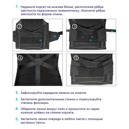 Корсет ортопедический грудопоясничный Крейт Б-504