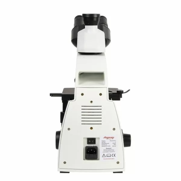 Микроскоп биологический тринокулярный Микромед 2 (3-20 inf.), арт. 27990