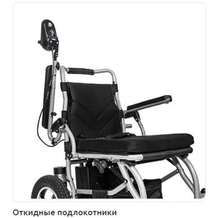 Кресло-коляска с электроприводом "Ortonica" Pulse-620 пневматические колеса, ширина сиденья 18"(45см) PP