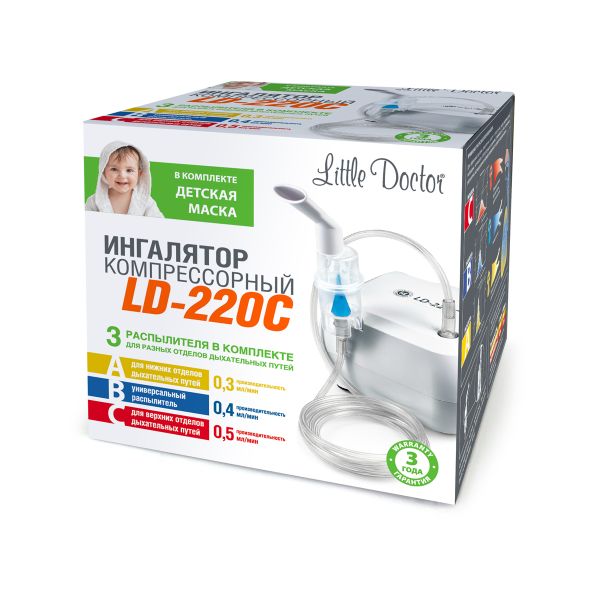 Ингалятор компрессорный с тремя распылителями Little Doctor LD 220С
