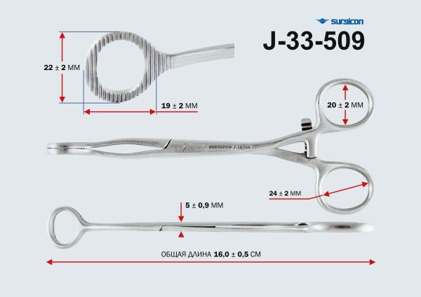 Языкодержатель для взрослых Я-4 J-33-509