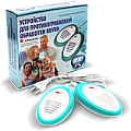 Сушки для обуви