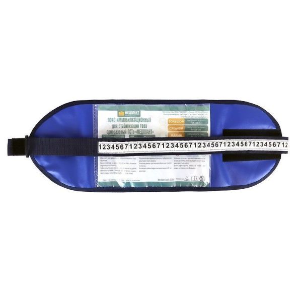 Пояс иммобилизационный для стабилизации таза одноразовый ПСТо МЕДПЛАНТ малый, артикул 1570