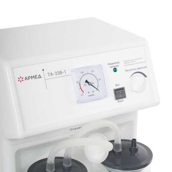 Отсасыватель Армед 7A-23B-1 хирургический электрический передвижной